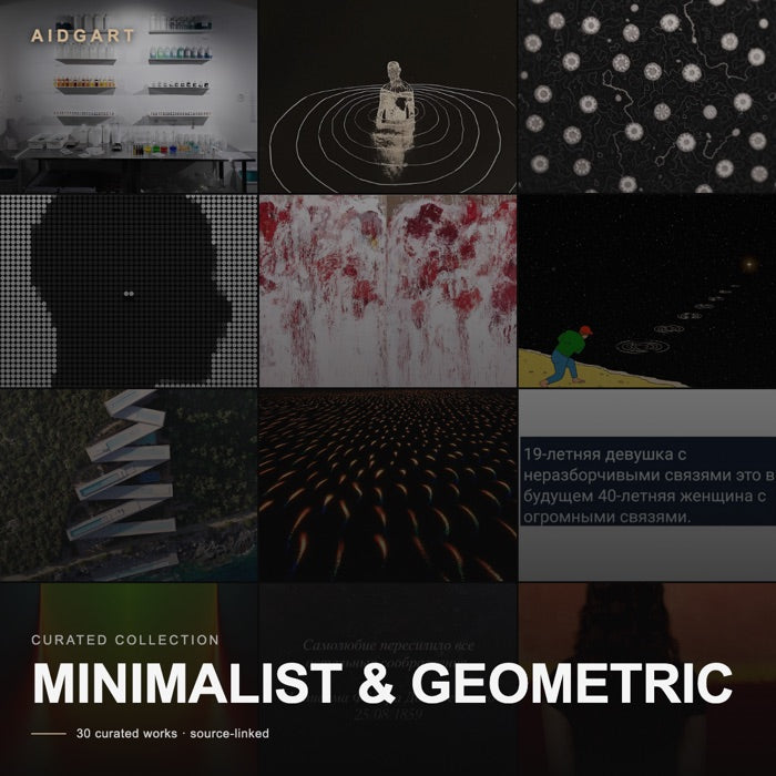 Minimalist & Geometric
